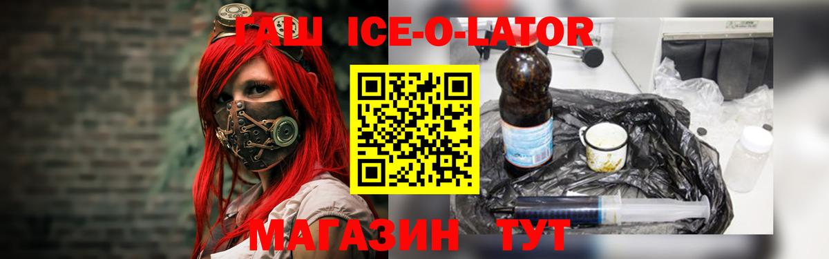 купить   Гашиш VHQ  Тверь  Гашиш  Вход с VPN  ГАШ убойный 