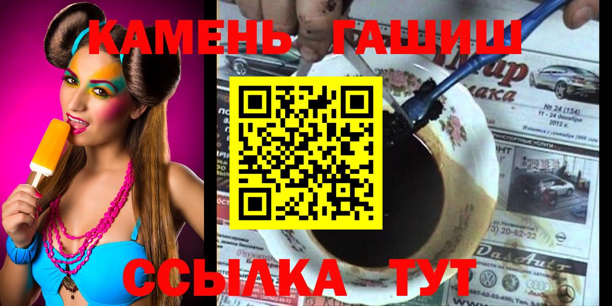 ГАШИШ убойный Тверь