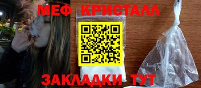 экстази Ливны