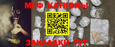 экстази Ливны