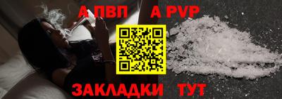 экстази Ливны