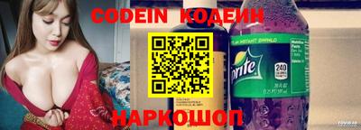 экстази Ливны