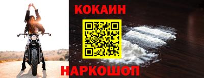 экстази Ливны