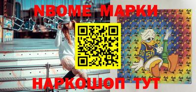 экстази Ливны