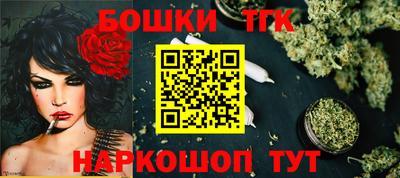 экстази Ливны