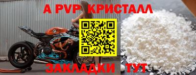 экстази Ливны