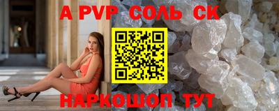 экстази Ливны