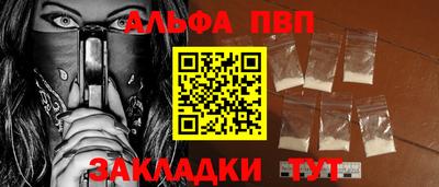 экстази Ливны