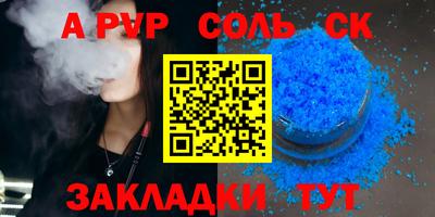 героин Лесосибирск