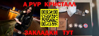 героин Лесосибирск