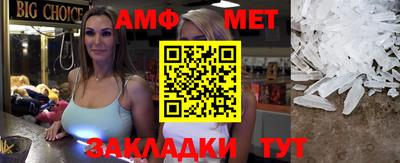 экстази Ливны