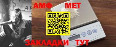 экстази Ливны