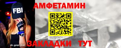 экстази Ливны
