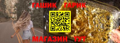 героин Лесосибирск