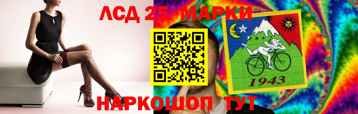 LSD-25 экстази кислота  Лсд 25 экстази кислота  Вход с VPN  Тверь 