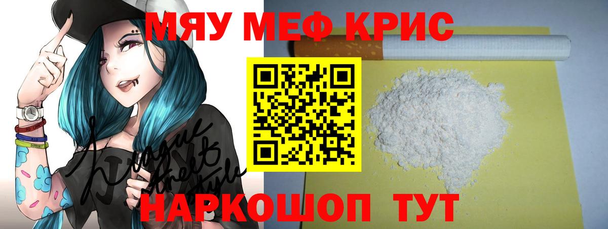 МЕФ Тверь