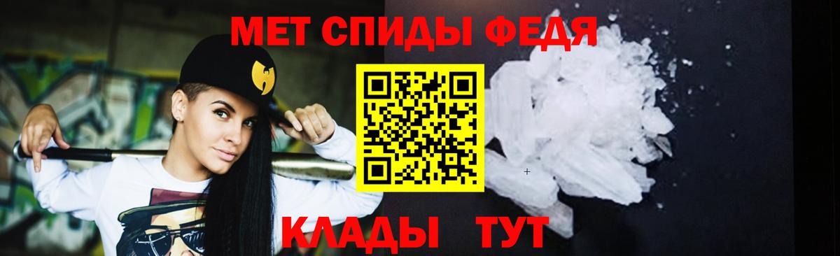 Первитин пудра Тверь