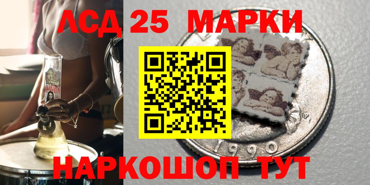 Марки NBOMe  Вход с VPN  Тверь  Марки N-bome 1500мкг 