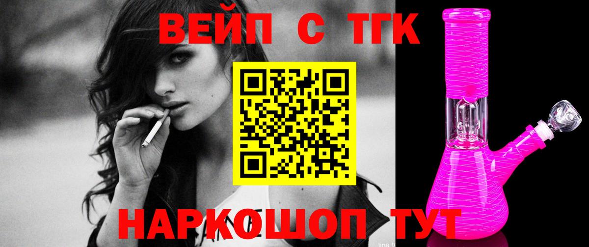 Дистиллят ТГК гашишное масло Тверь