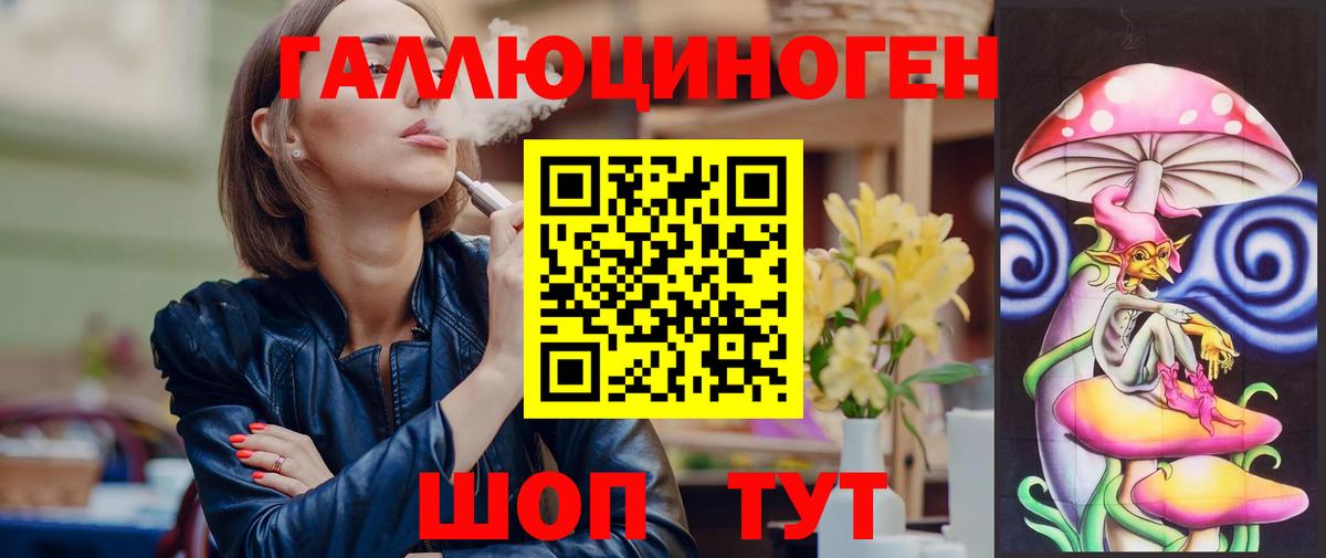 Тверь  Псилоцибиновые грибы Cubensis  цены   Галлюциногенные грибы мицелий  Вход с VPN 