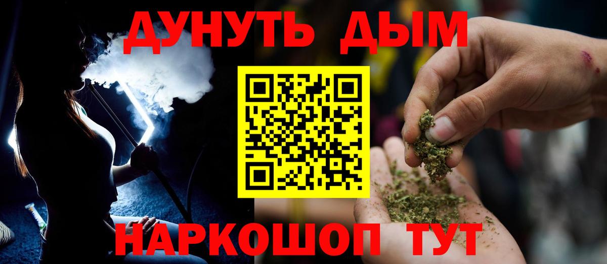 Конопля LSD WEED  Вход с VPN  Тверь  Канабис Bruce Banner  Марихуана Ganja 